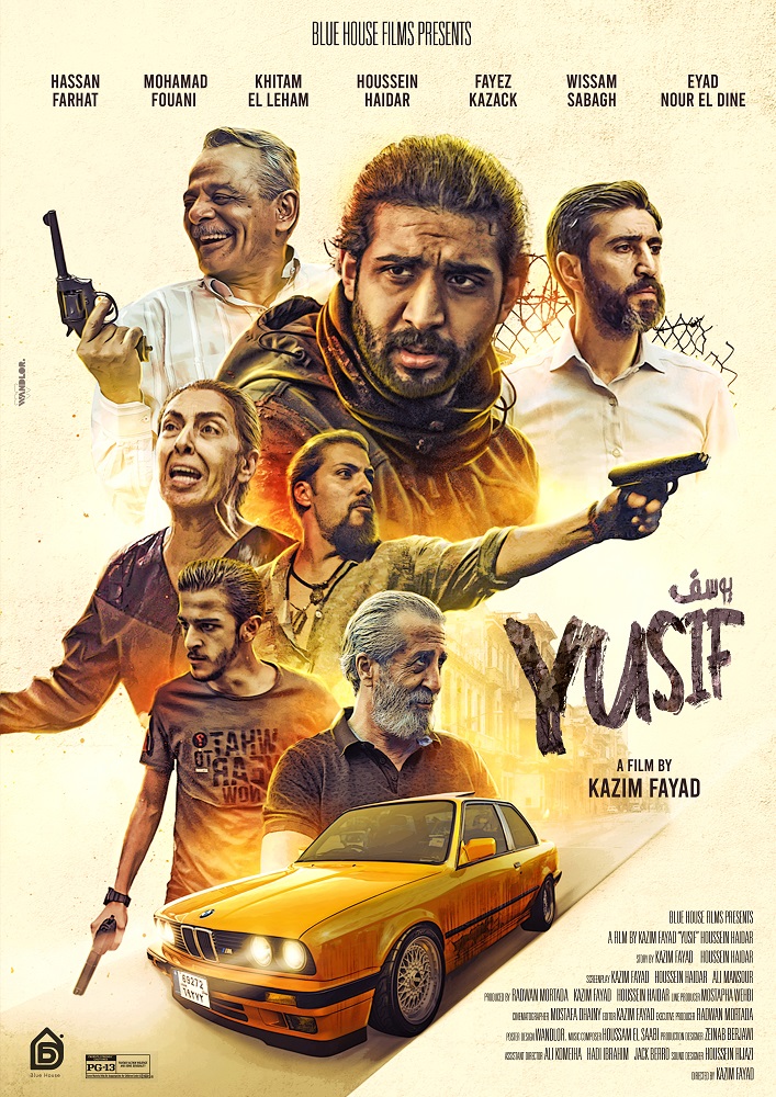 Yusif Film